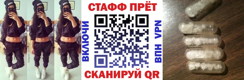 Названия наркотиков Новокузнецк Cocaine Альфа ПВП Конопля Меф мяу мяу