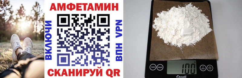 MEGA ССЫЛКА  Новокузнецк  АМФ Premium 