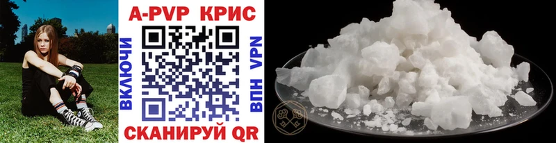 Alpha-PVP VHQ  что такое наркотик  Новокузнецк 
