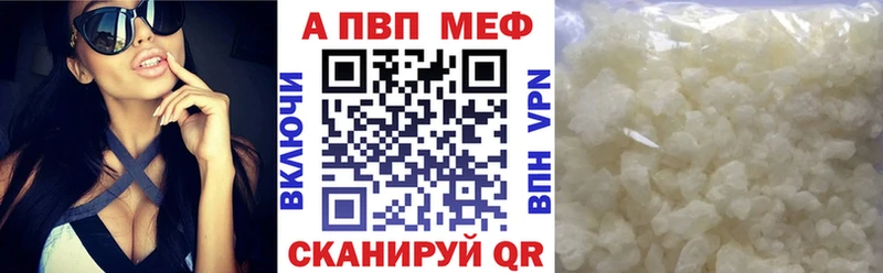 A PVP СК Новокузнецк