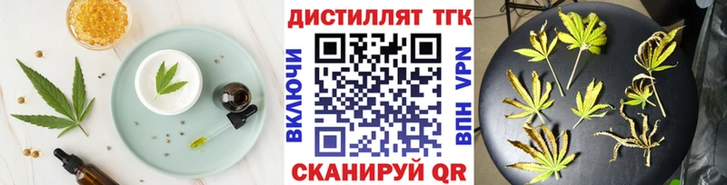 OMG зеркало  Новокузнецк  Canna-Cookies конопля 