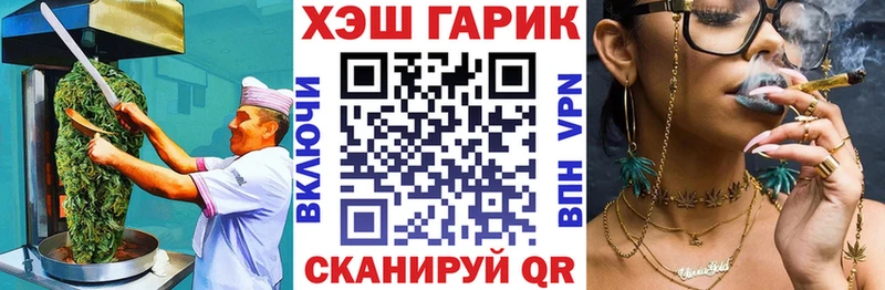 Печенье с ТГК конопля Новокузнецк