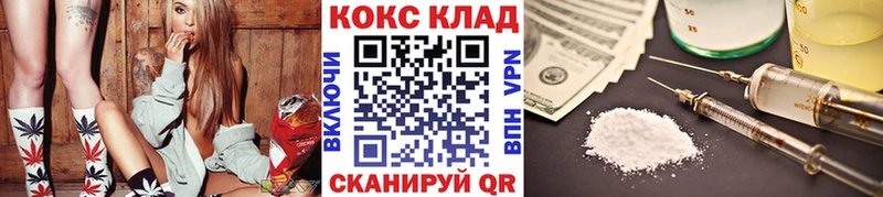 Кокаин VHQ  Новокузнецк 