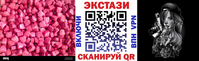 купить наркотики цена  MEGA сайт  ЭКСТАЗИ mix  Новокузнецк 