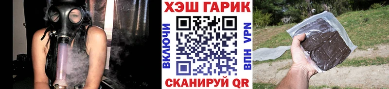 где продают Новокузнецк Гашиш ice o lator