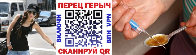 Героин гречка  Новокузнецк 