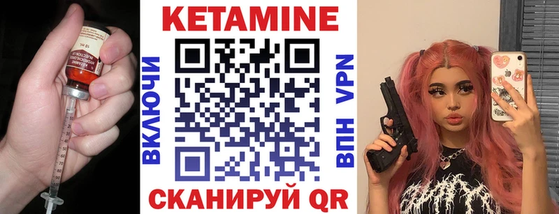 КЕТАМИН VHQ хочу Новокузнецк