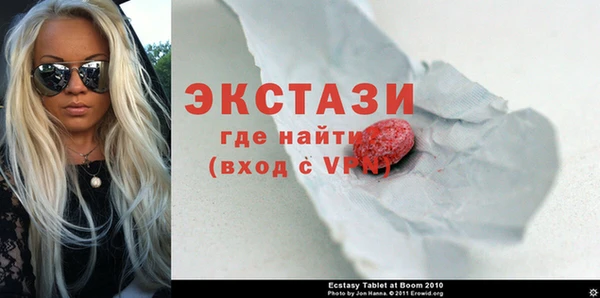МДМА Абаза