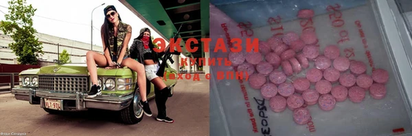 COCAINE Абинск