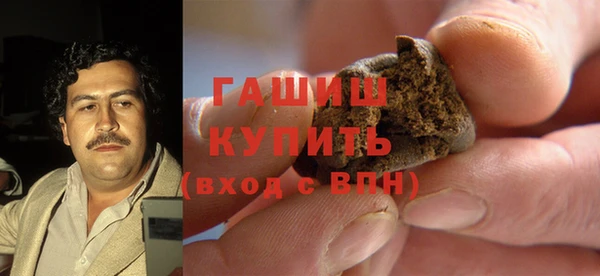 МДМА Абаза