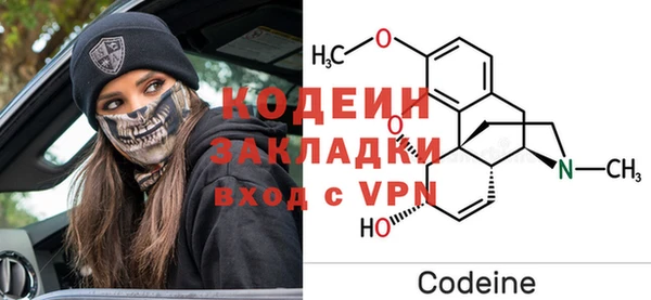 МДМА Абаза