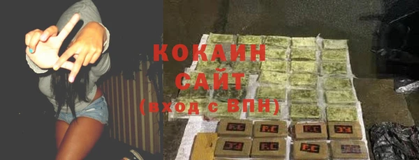 COCAINE Абинск