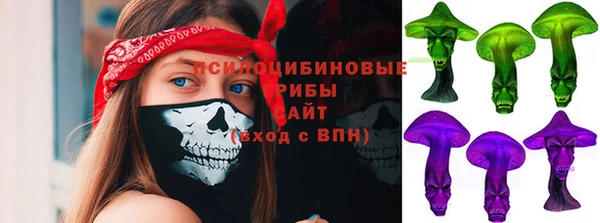 COCAINE Абинск