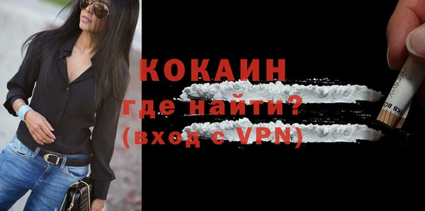 МДМА Абаза