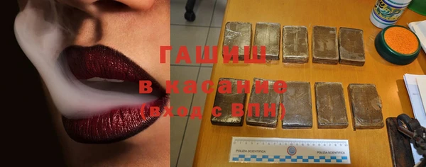 COCAINE Абинск