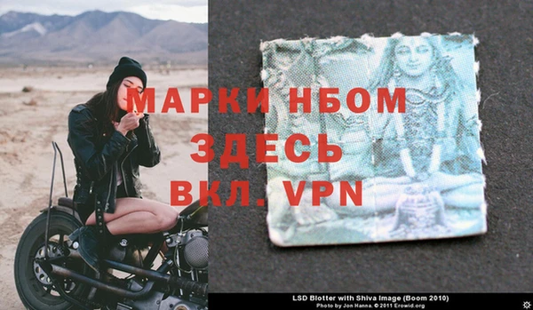 МДМА Абаза