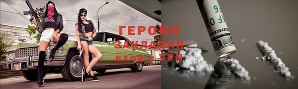 МДМА Абаза