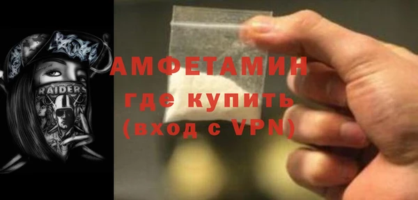 МДМА Абаза