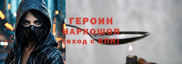МДМА Абаза