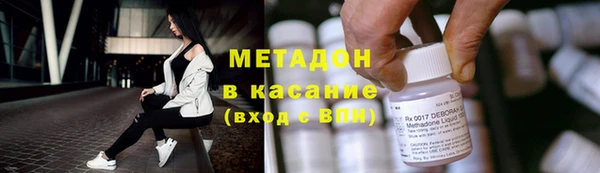 метамфетамин Алексеевка