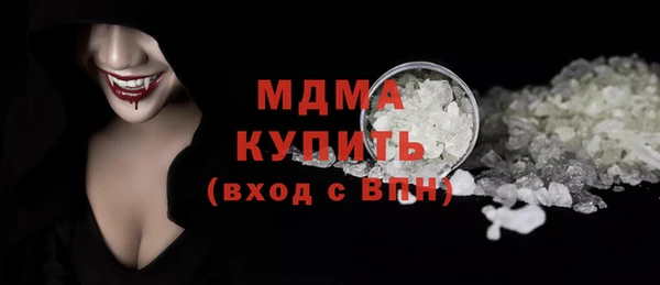 МДМА Абаза