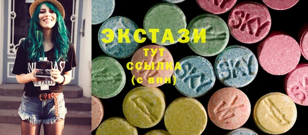 МДМА Абаза