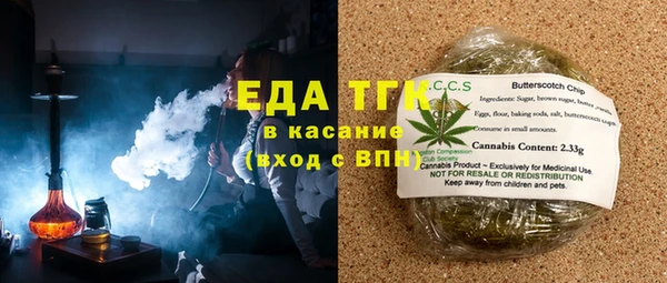 МДМА Абаза