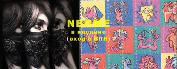 COCAINE Абинск