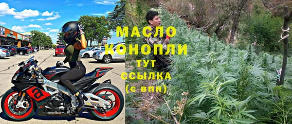 МДМА Абаза