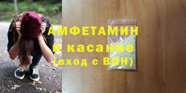 хмурый Абдулино