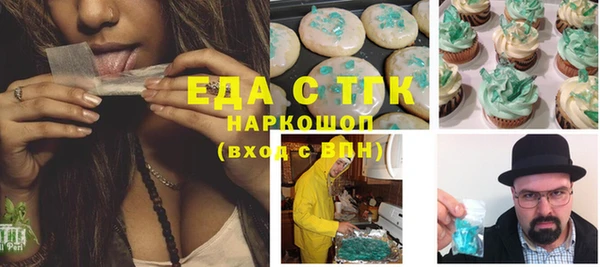 МДМА Абаза