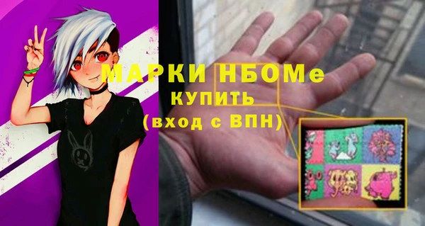 COCAINE Абинск