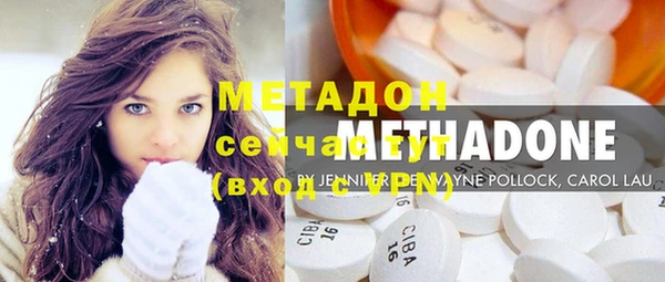 COCAINE Абинск
