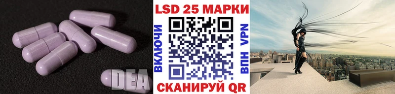 ЛСД экстази ecstasy  закладка  Новокузнецк 