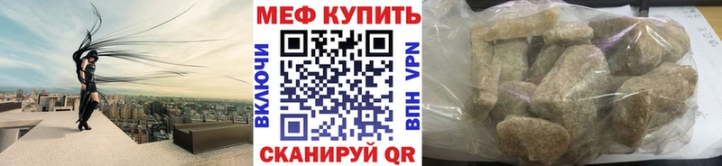 хочу наркоту  Новокузнецк  МЯУ-МЯУ VHQ 