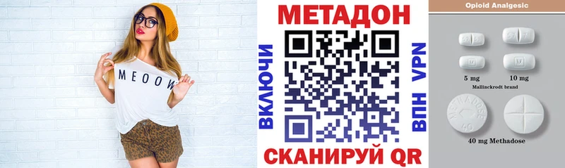 цены   omg   Метадон кристалл  Новокузнецк 