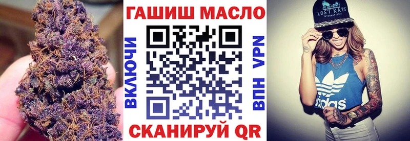 hydra ТОР  Новокузнецк  ТГК THC oil  как найти закладки 