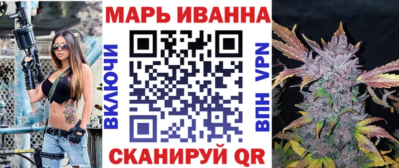 купить закладку  Новокузнецк  Марихуана конопля 